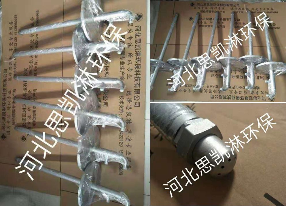 双流体喷水喷枪