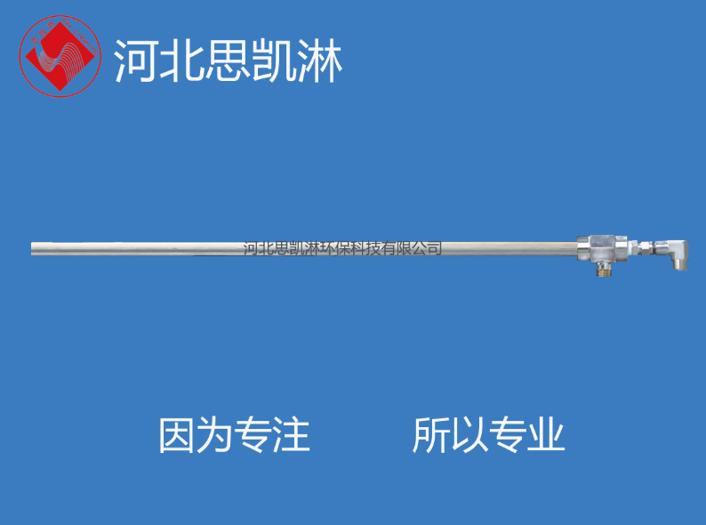 脱硝喷枪