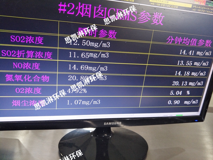 超低排放改造