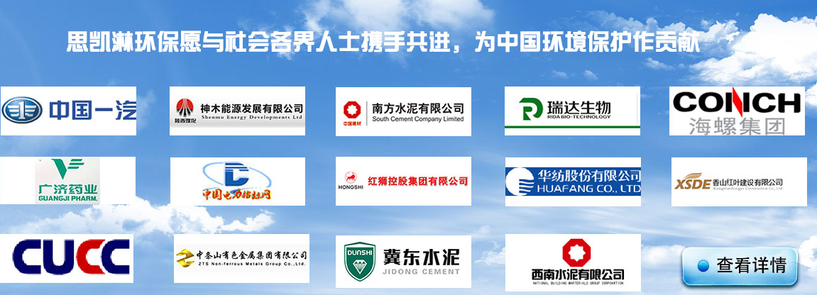 影响扇形清洗喷嘴的雾化效果