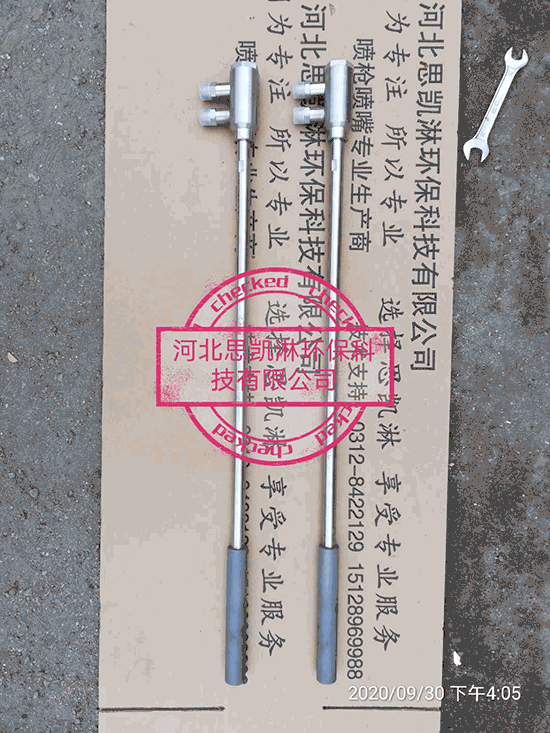 尿素喷枪
