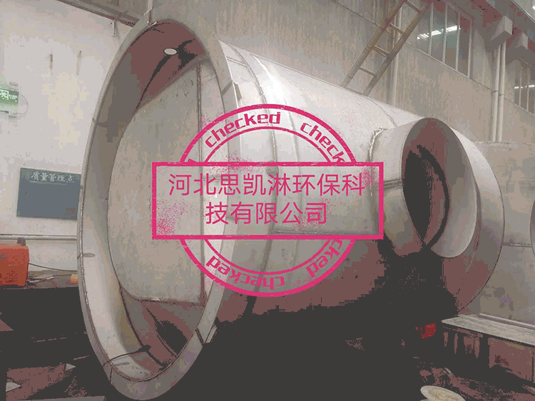 氨水喷枪