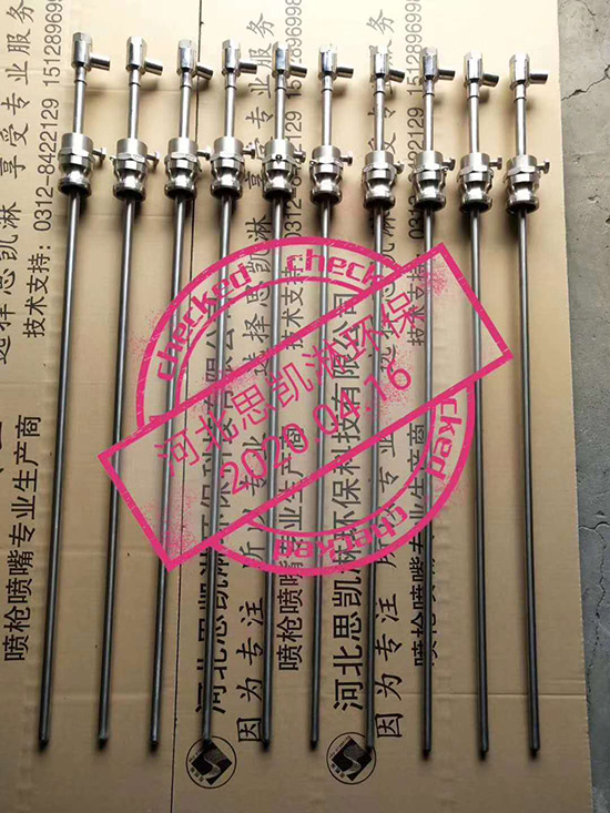 可拆卸喷头脱硝喷枪