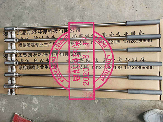 增湿塔湿底