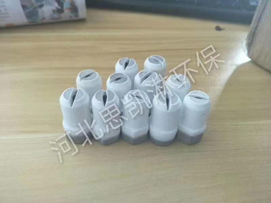 陶瓷喷涂喷头