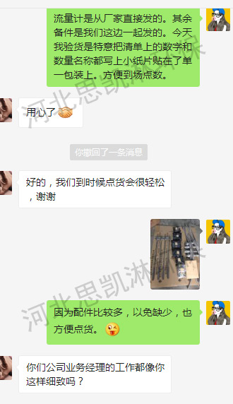 喷枪