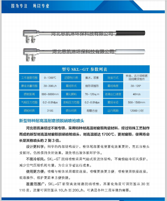焦化厂关停