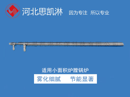 喷枪