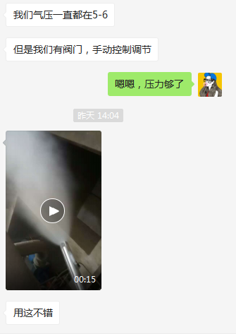 节省氨水