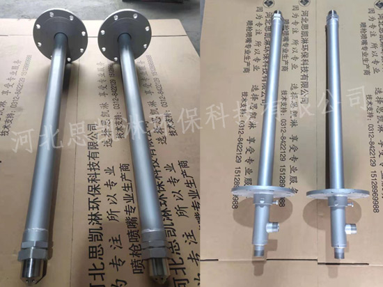 喷水降温喷枪