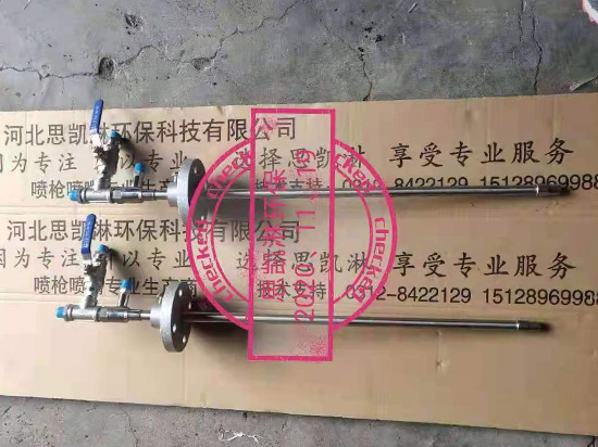 循环流化床脱硝喷枪