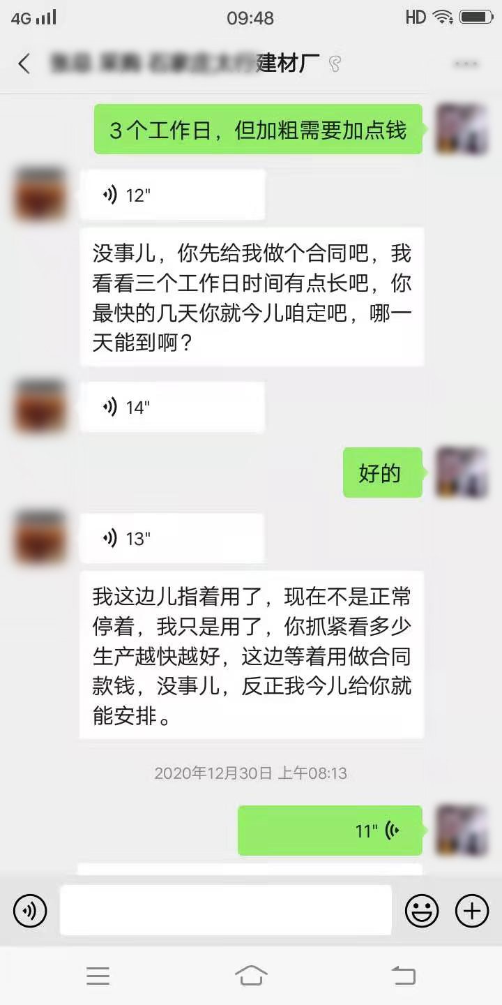 采购喷枪