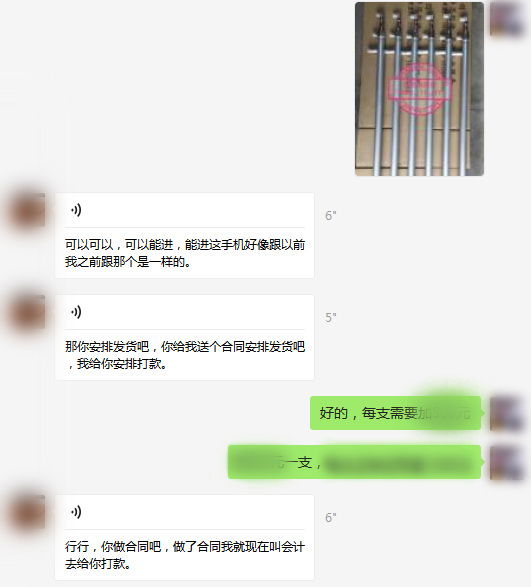 脱硝喷枪