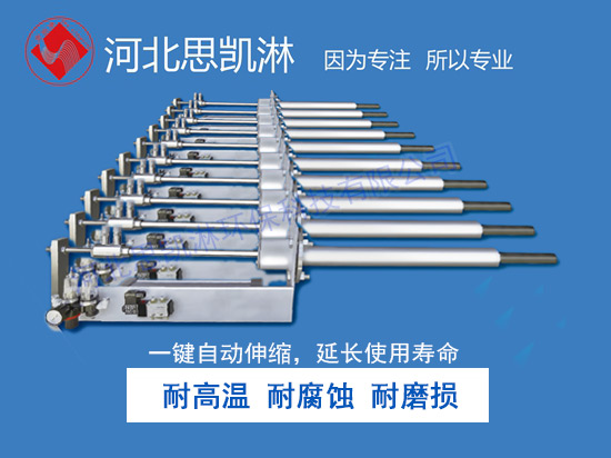 自动伸缩脱硝喷枪
