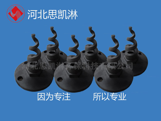 碳化硅喷嘴