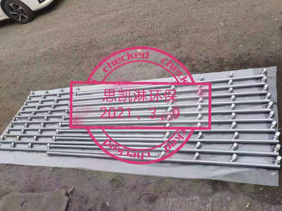 喷水降温喷枪