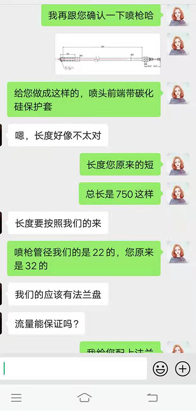脱硝喷枪