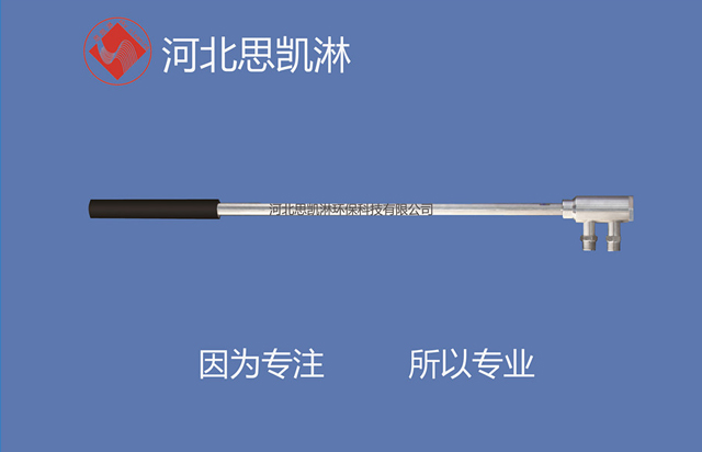 sncr脱硝喷枪