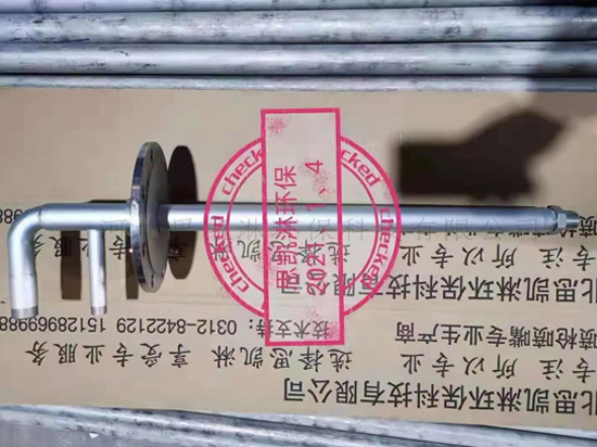 喷淋喷枪