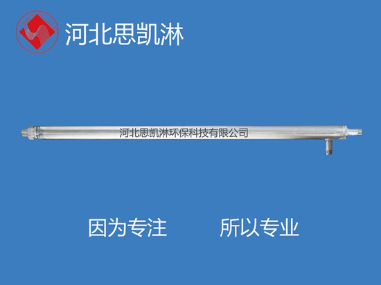 急冷喷枪 急冷喷枪