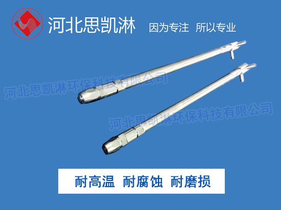 废液喷枪 废液喷枪