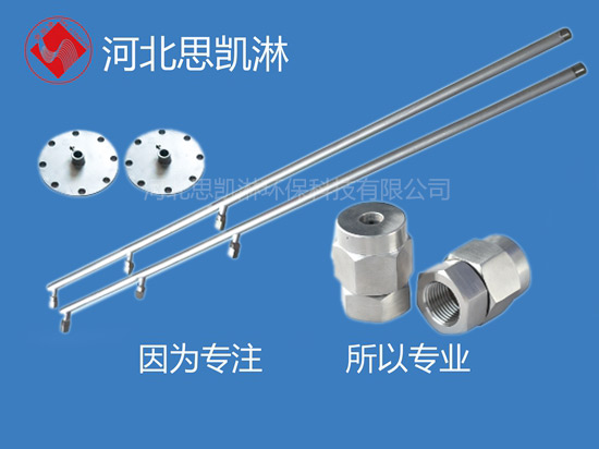 喷水降温多头喷枪