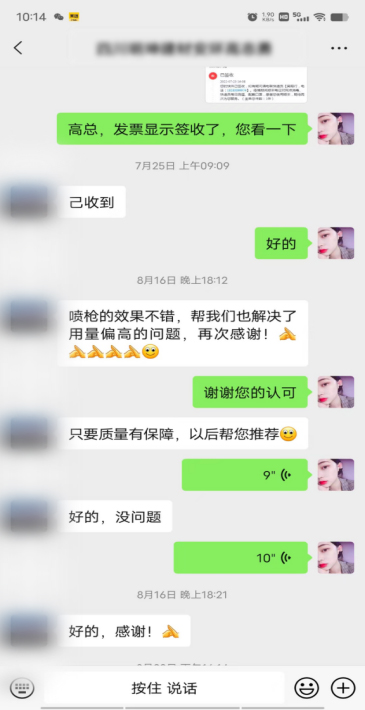 水泥厂脱硝喷枪反馈