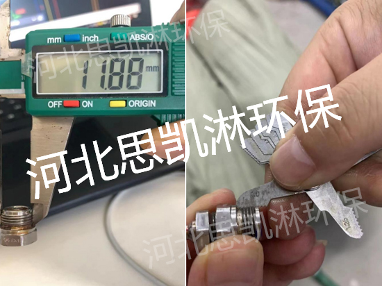 氨水喷枪