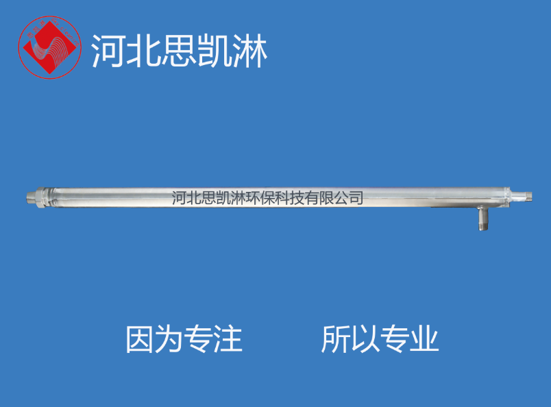 氨水喷枪