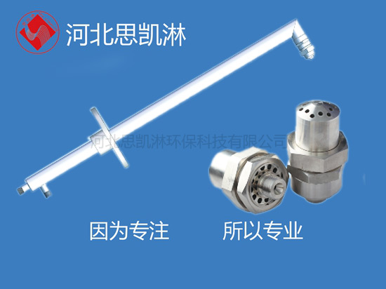 垃圾焚烧专用喷枪SKL-SL