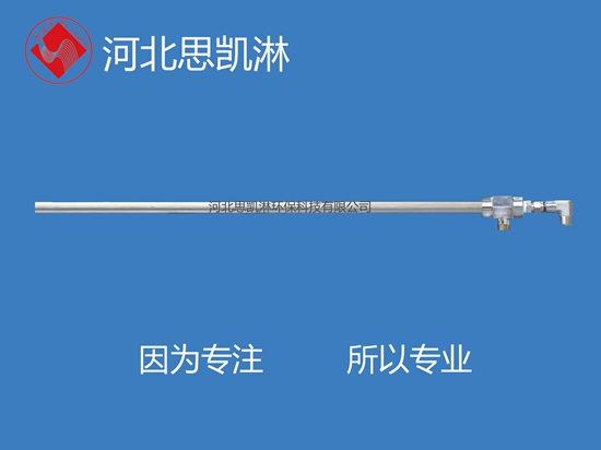 链条\煤粉炉炉内脱硝喷枪适用