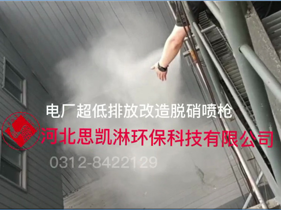 造纸厂电厂超低排放改造新技术