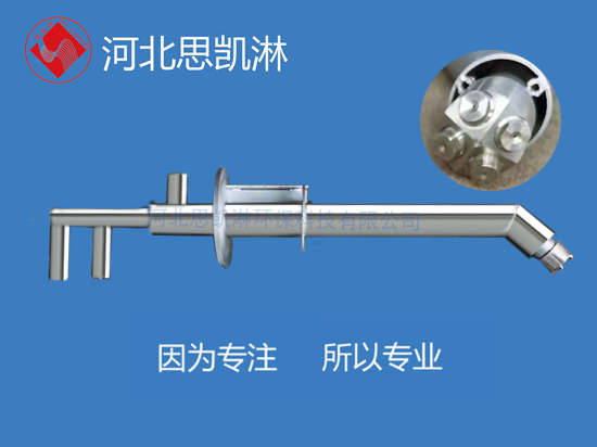 工业危废急冷塔喷水降温喷枪