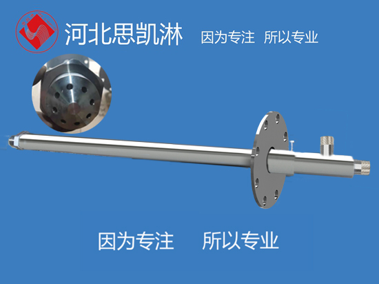 反应塔喷水降温喷枪头