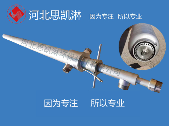 焦化炉大喷油枪（非标定制）